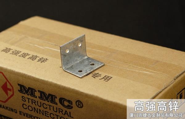BW-2433_角码-角铁-L型连接件-L型铁件